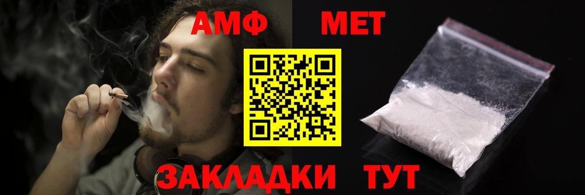 Лысьва  АМФ  Вход с VPN  АМФ Розовый 