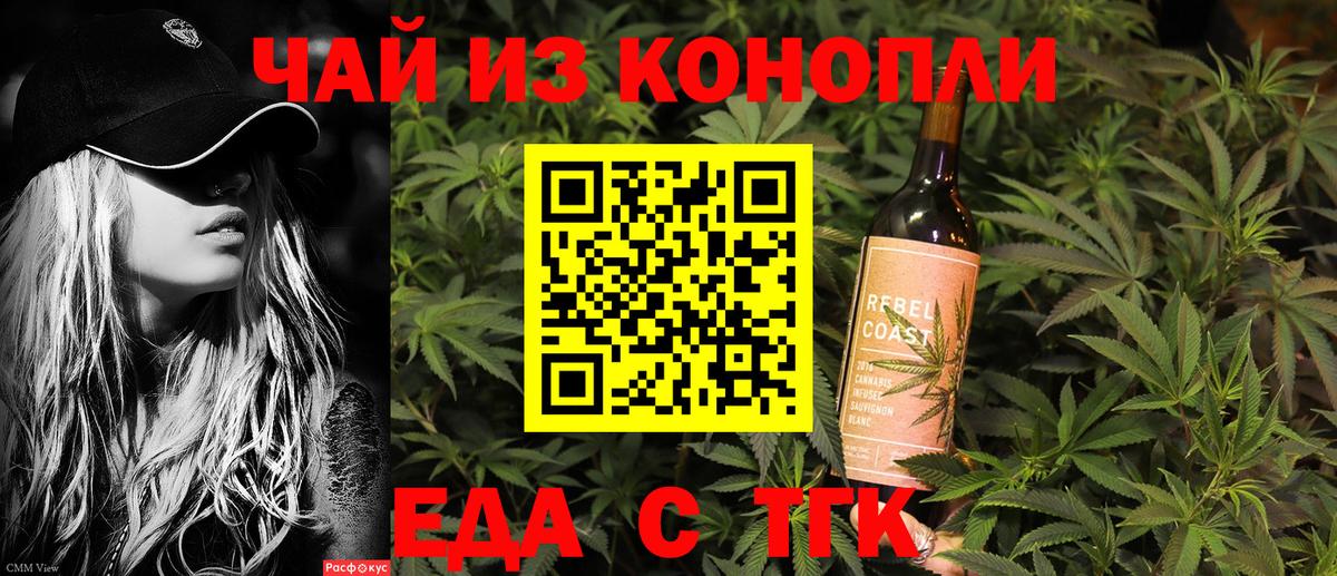 Лысьва  Canna-Cookies конопля  Вход с VPN 