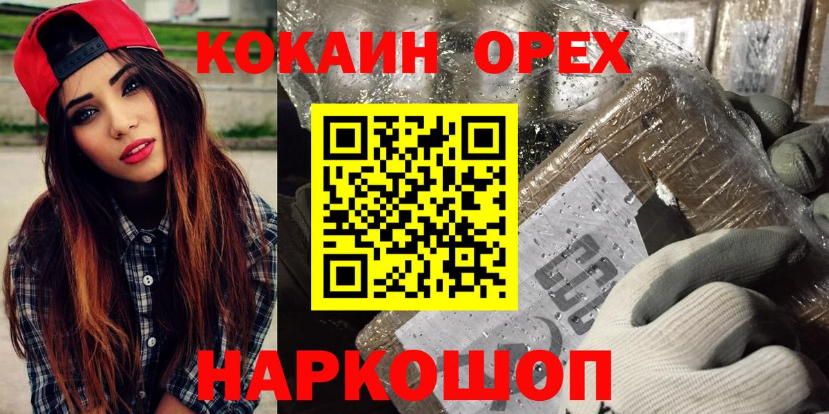 Cocaine Боливия Лысьва
