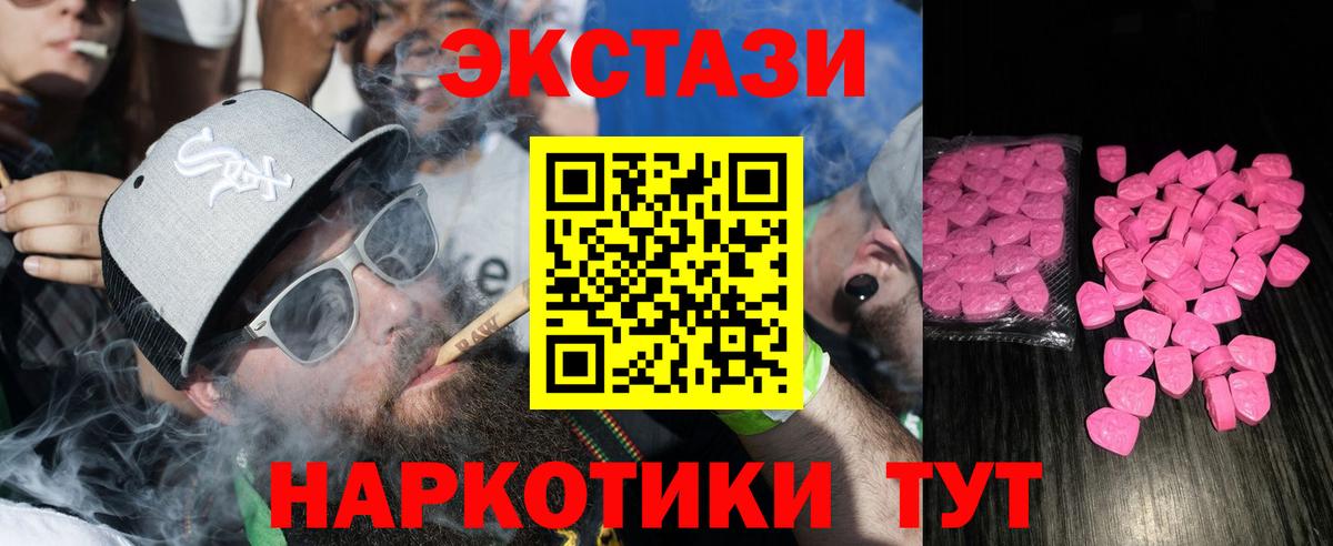 ЭКСТАЗИ mix Лысьва