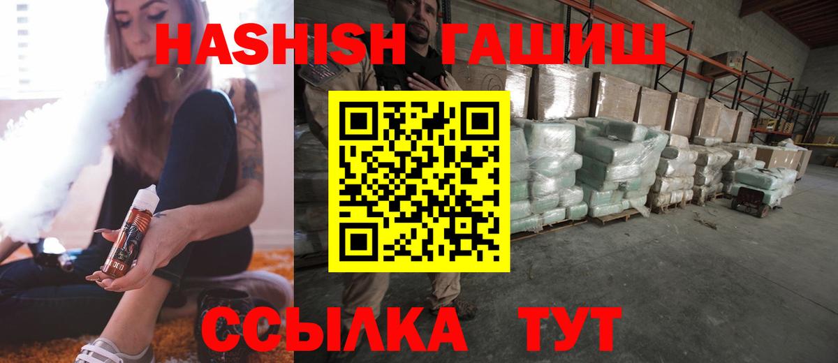 Лысьва  ГАШИШ гарик  Вход с VPN 