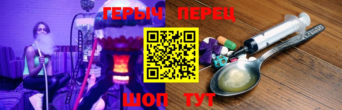 Героин Афган  Вход с VPN  Лысьва 