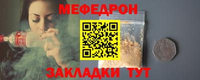 а пвп мука Коломна