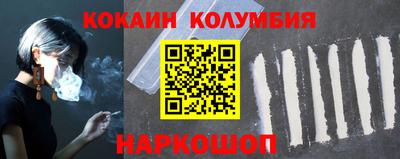 мдпв Когалым