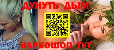 а пвп мука Коломна