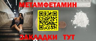 а пвп мука Коломна