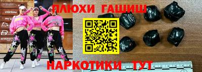 а пвп мука Коломна