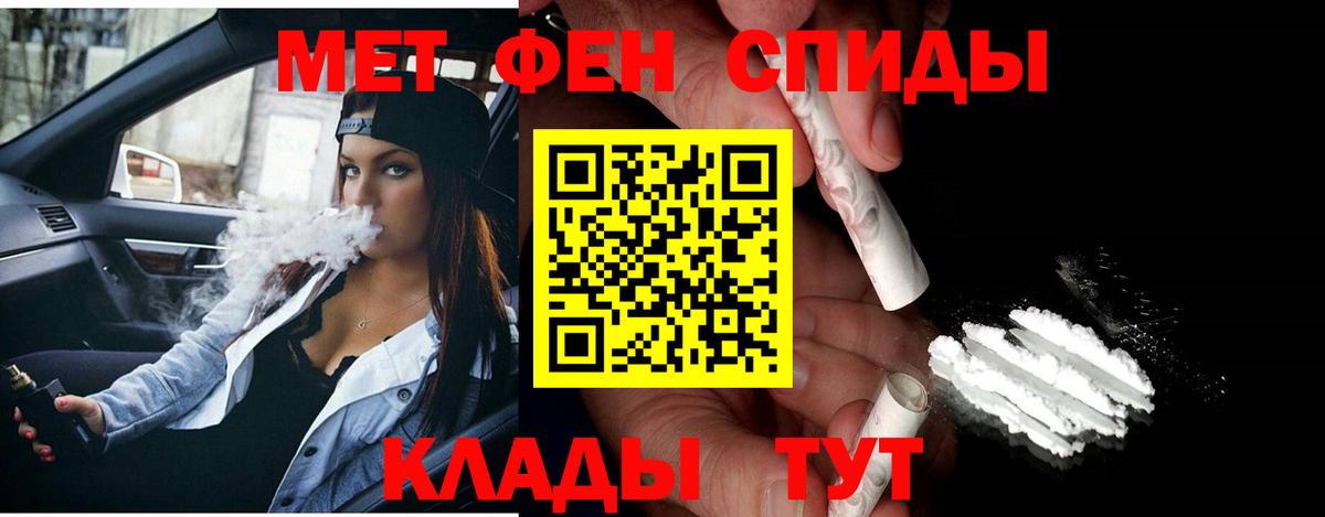 МЕТАМФЕТАМИН винт  Вход с VPN  МЕТАМФЕТАМИН винт  Лысьва 