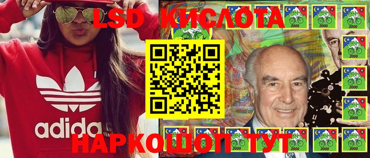 купить наркотик  Наркотические марки  Вход с VPN  Марки 25I-NBOMe 1500мкг  Лысьва 