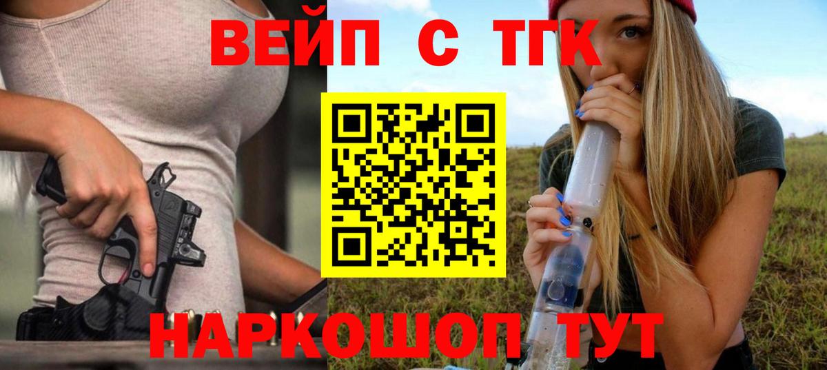 Дистиллят ТГК THC oil Лысьва